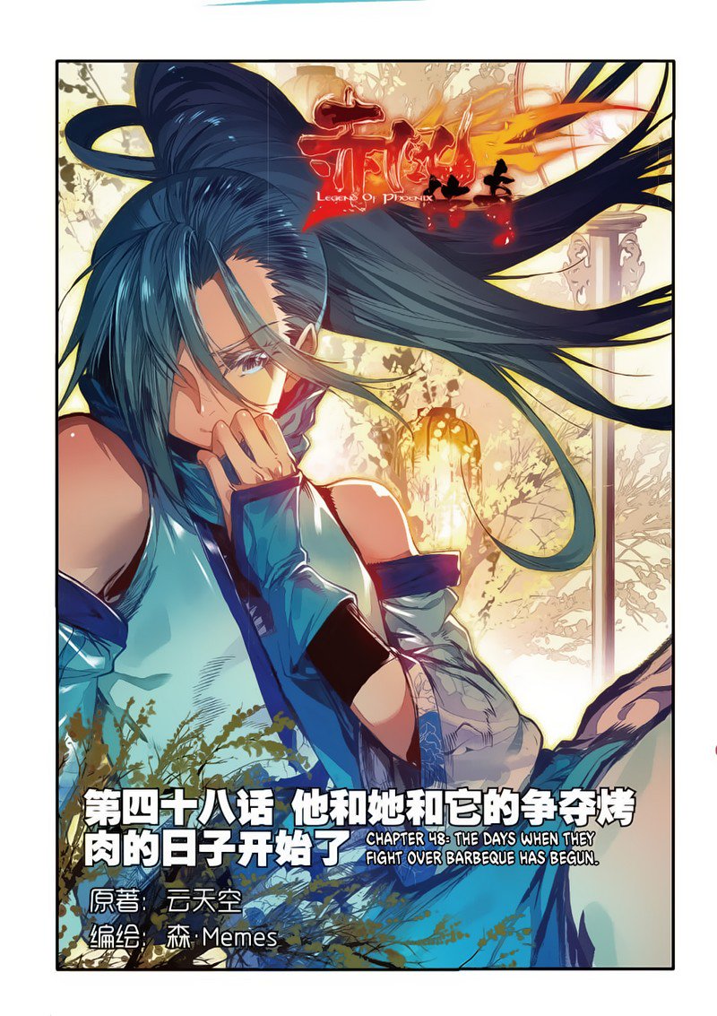 Legend of Phoenix Chapter 48 1